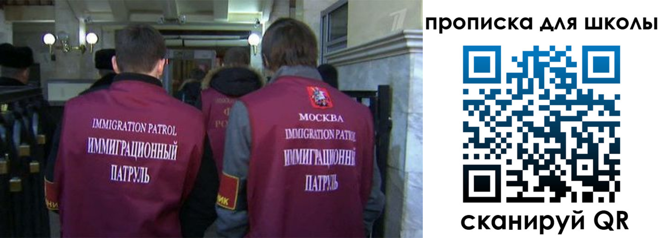 прописка для военкомата в Костромской области